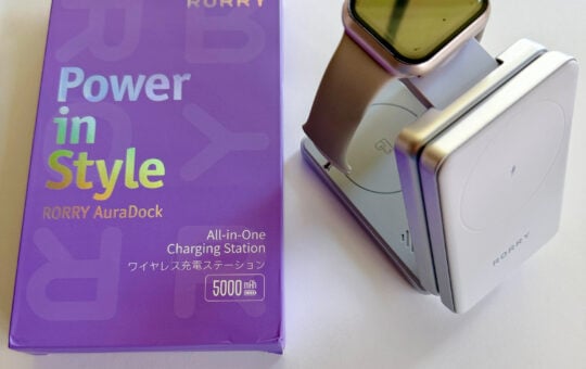 rorry charging station