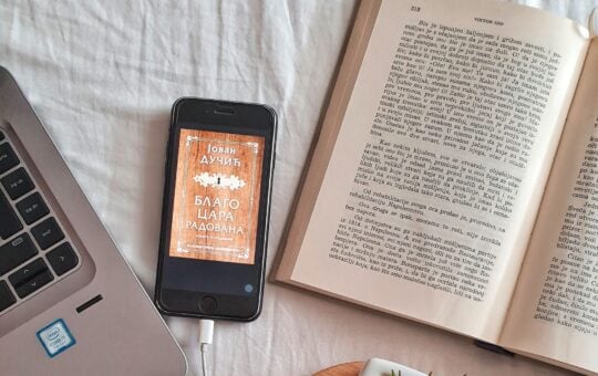 audible
